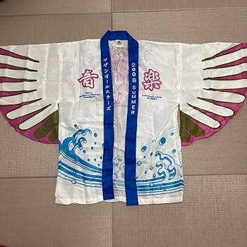 Amazon.co.jp: サザンオールスターズ 30周年 ライブ 法被 はっぴ